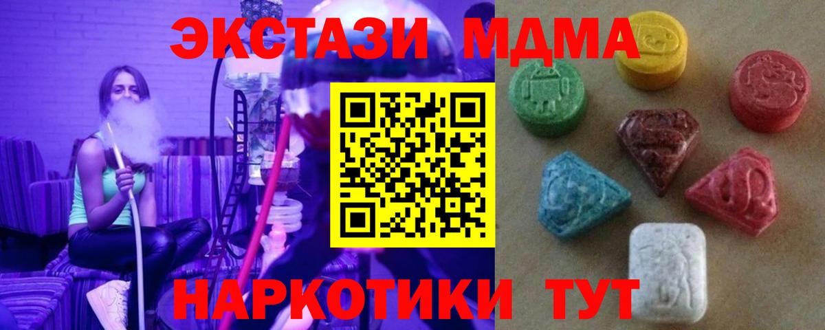 ЭКСТАЗИ mix Муром