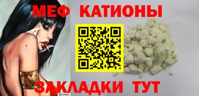 мескалин Гай