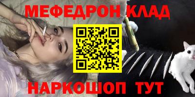 mdma Гусев