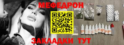 стаф Гусиноозёрск