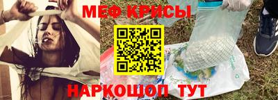 альфа пвп VHQ Гатчина