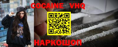 PSILOCYBIN Гусь-Хрустальный