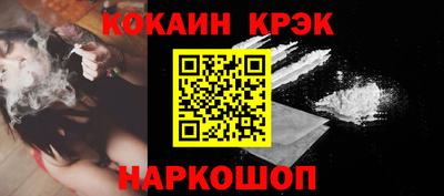 стаф Гусиноозёрск