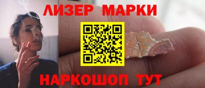 альфа пвп VHQ Гатчина