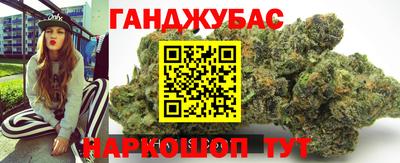 стаф Гусиноозёрск