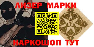 mdma Гусев