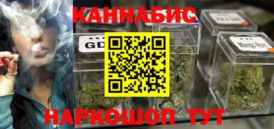 стаф Гусиноозёрск