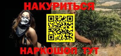 PSILOCYBIN Гусь-Хрустальный