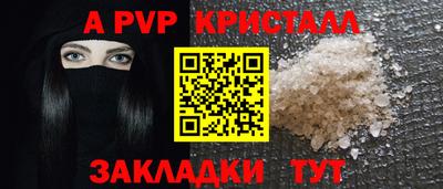 стаф Гусиноозёрск