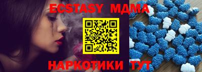 PSILOCYBIN Гусь-Хрустальный