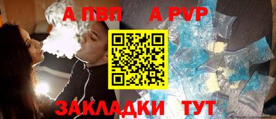 стаф Гусиноозёрск