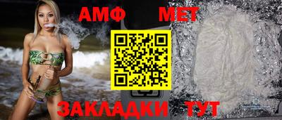стаф Гусиноозёрск