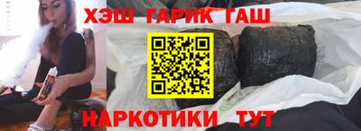 PSILOCYBIN Гусь-Хрустальный