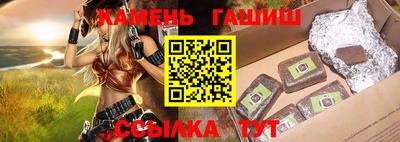 стаф Гусиноозёрск