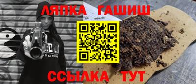 стаф Гусиноозёрск