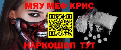 mdma Гусев