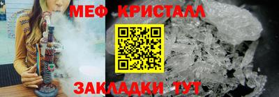 mdma Гусев