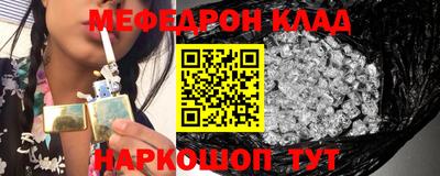 mdma Гусев