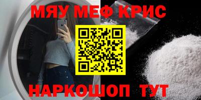 стаф Гусиноозёрск