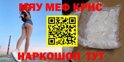 PSILOCYBIN Гусь-Хрустальный