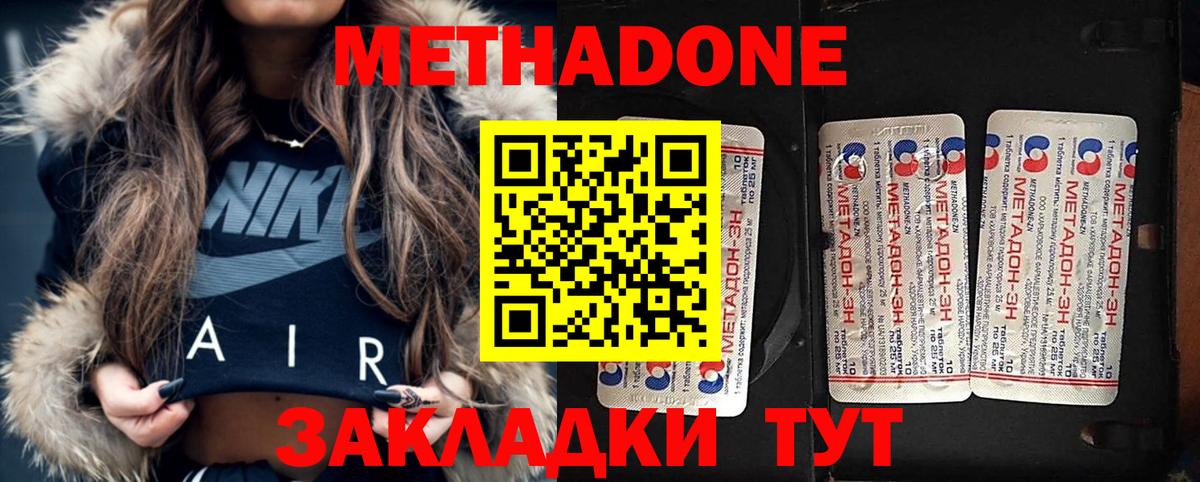 KRAKEN сайт  Метадон мёд  Вход с VPN  Муром 