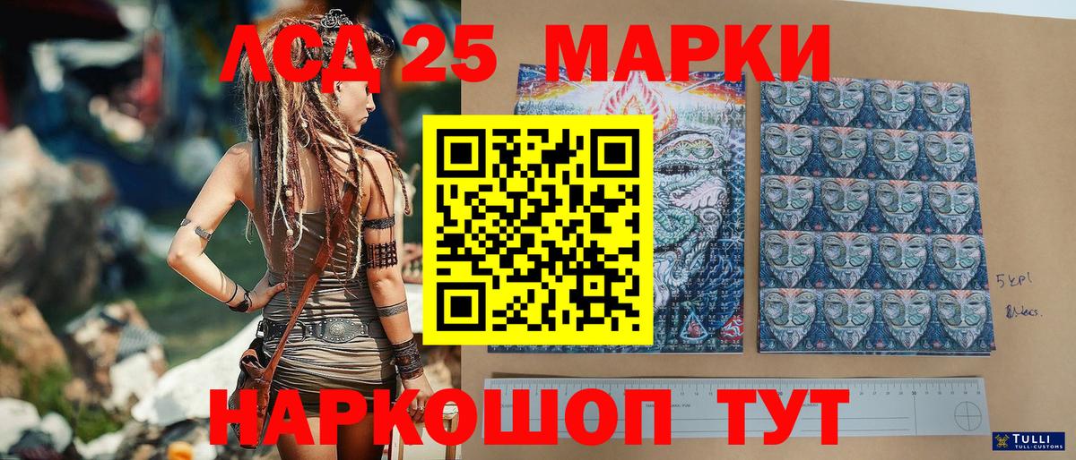 Муром  Марки N-bome  Вход с VPN  Наркотические марки 1,5мг 
