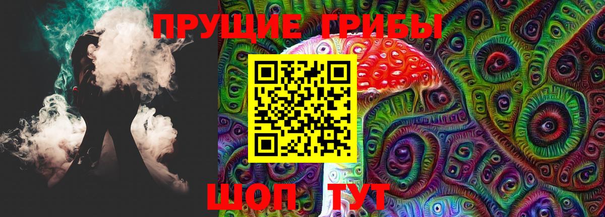 Муром  Псилоцибиновые грибы ЛСД  Вход с VPN  Псилоцибиновые грибы мухоморы 