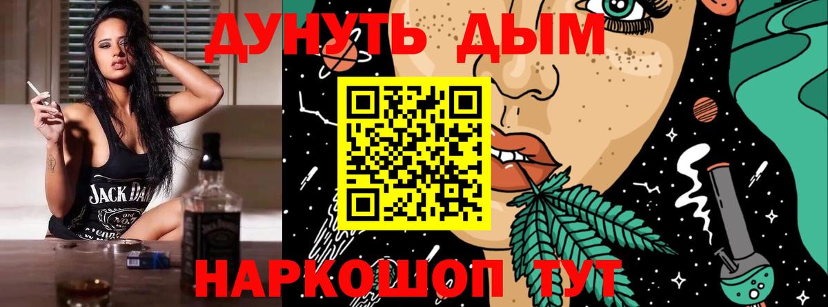Марихуана VHQ Муром