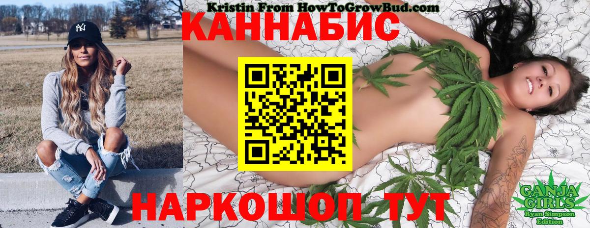 Шишки марихуана MAZAR  Вход с VPN  Бошки Шишки план  Муром  Марихуана LSD WEED 